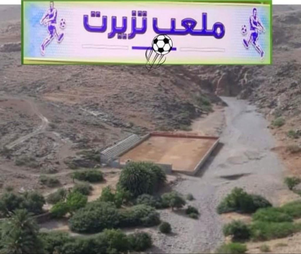 سكان جماعة إمي نتيارت بتارودانت يعيشون فاجعة سوداء هذا المساء (فيديو)插图1 سكان جماعة إمي نتيارت بتارودانت يعيشون فاجعة سوداء هذا المساء (فيديو)插图1