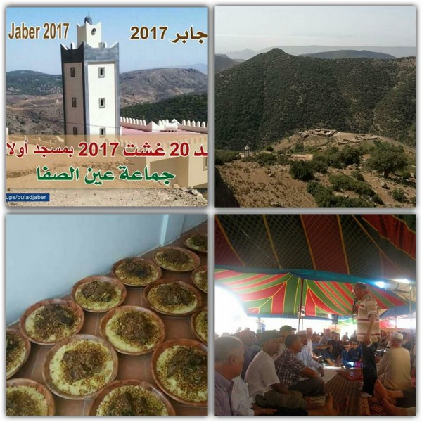عــين صفــا : احــتــفالات مـوسـم أولاد سيدي جــابــر 2019插图 عــين صفــا : احــتــفالات مـوسـم أولاد سيدي جــابــر 2019插图