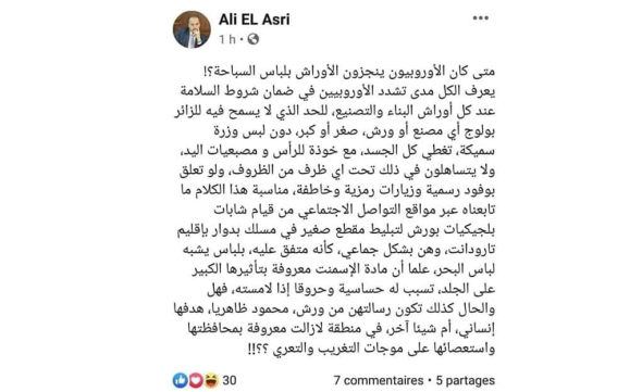 شورطات المتطوعات البلجيكيات بين موجات التغريب والجلد والتجميد插图 شورطات المتطوعات البلجيكيات بين موجات التغريب والجلد والتجميد插图